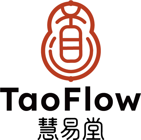 慧易堂Taoflow